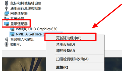 Win10驱动冲突蓝屏怎么解除?Win10驱动冲突蓝屏问题的解决办法插图2