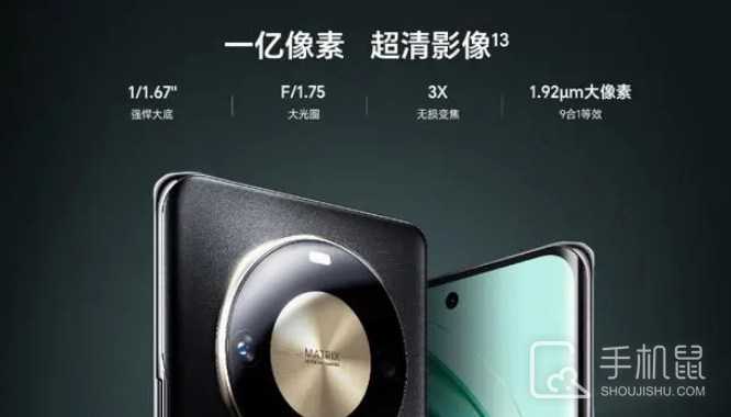 荣耀X50Pro怎么设置小窗口模式?荣耀X50Pro小窗口模式如何设置