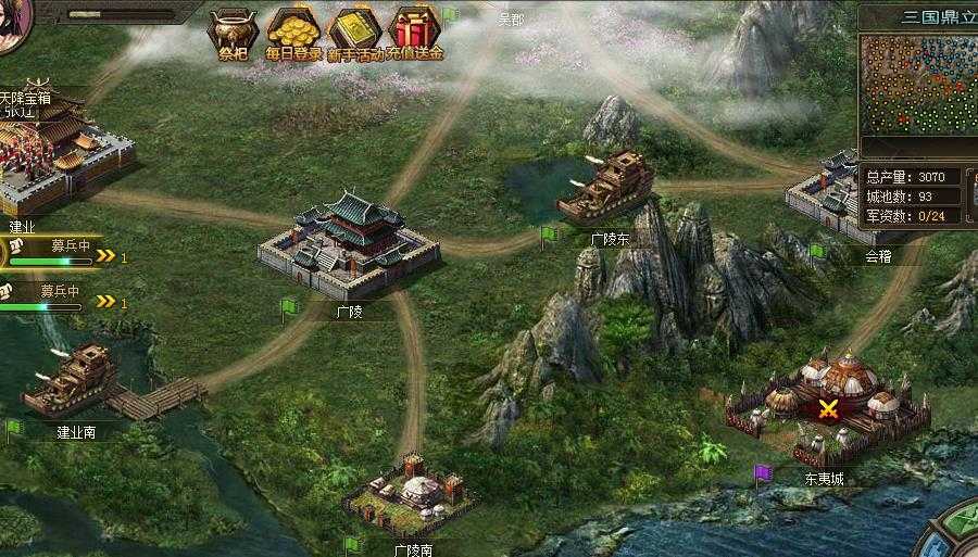 少年三国志怎么卸下兵符