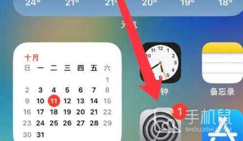 iphone15pro灵动岛功能怎么设置?iphone15pro灵动岛功能设置方法插图1 iphone15pro灵动岛功能怎么设置
