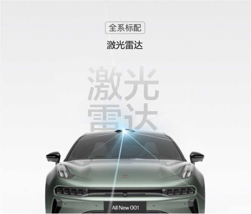 解读新款极氪001：售价大幅下调，竞争力得以提升