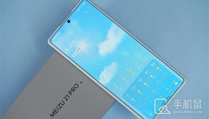 魅族21Pro有白色面板吗?魅族21Pro有纯白色的吗