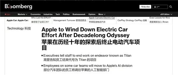 苹果悬崖勒马 压力给到雷军:还不收手!插图 苹果悬崖勒马 压力给到雷军:还不收手!插图