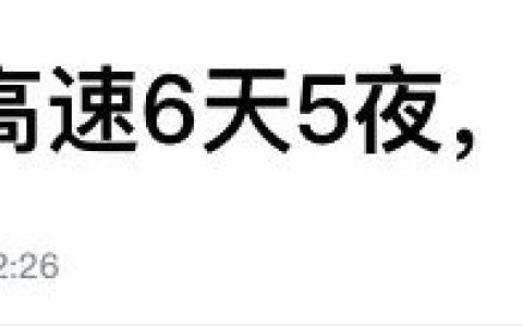 堵车的尽头到底有多少“马路三大妈”