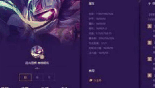 金铲铲之战稻草人怎么出装 金铲铲之战稻草人出装推荐