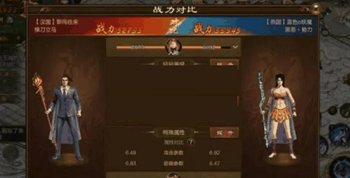 原始征途如何快速升级 原始征途快速升级攻略