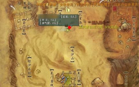 剑网三缘起四象数独任务怎么做