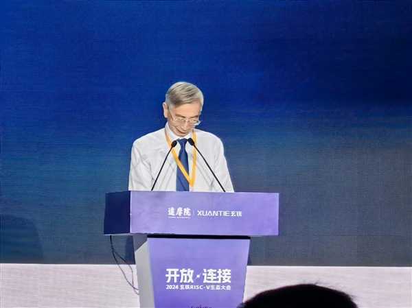 中国工程院院士倪光南:发展基于RISC-V架构的DSA服务器是中国的机遇插图 中国工程院院士倪光南:发展基于RISC-V架构的DSA服务器是中国的机遇