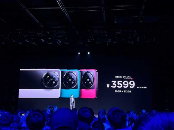 限量抢!小米Civi 4 Pro限定色真机照来了:3599元插图2 限量抢!小米Civi 4 Pro限定色真机照来了:3599元