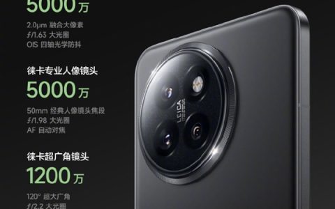 史上最强Civi！小米Civi 4 Pro首次搭载徕卡专业三摄