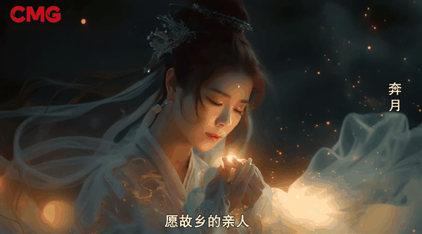 中国首部!AI全流程微短剧《中国神话》发布插图3 中国首部!AI全流程微短剧《中国神话》发布