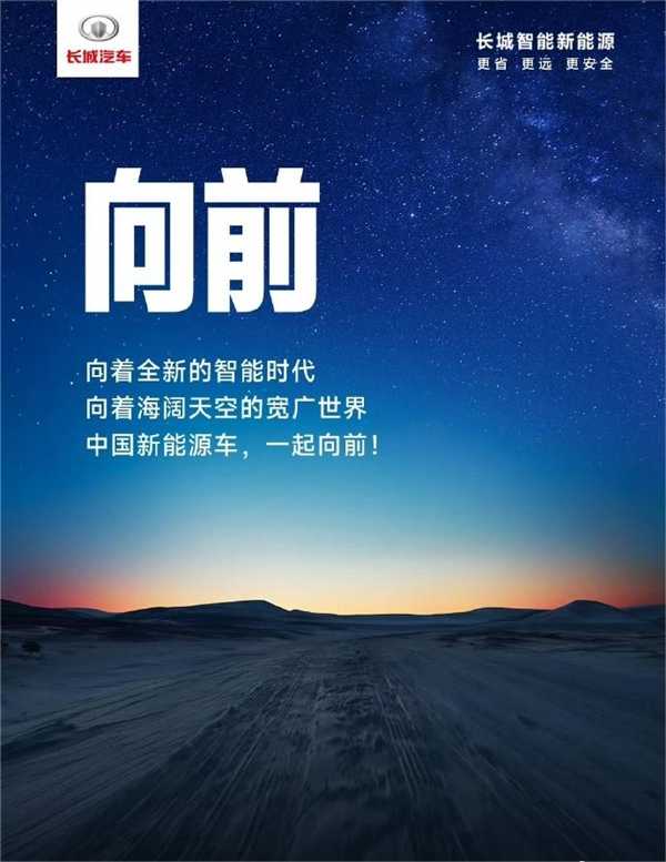 小米汽车发布在即：比亚迪、理想、小鹏等多家车企发文祝贺