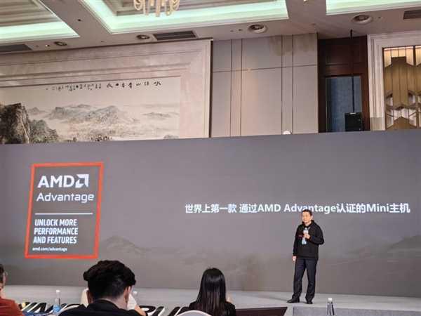 首款支持PCIe5.0 SSD的迷你机!铭凡原子侠HX200G发布:双A配置插图5 首款支持PCIe5.0 SSD的迷你机!铭凡原子侠HX200G发布:双A配置