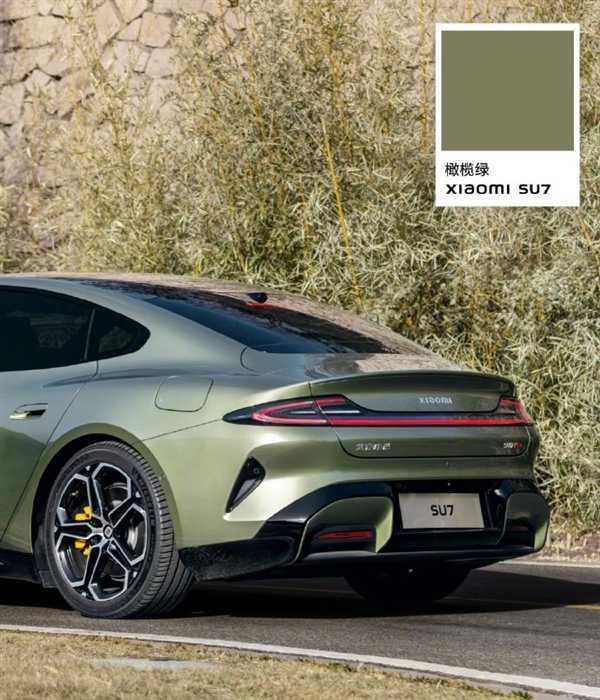 雷军回应送张颂文小米SU7：这就是张老师喜欢的橄榄绿 4月3日开始交车