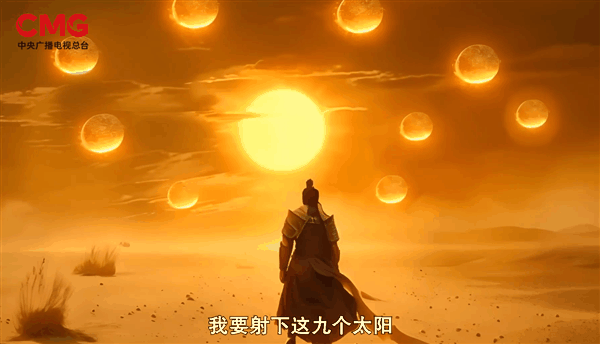 中国首部!AI全流程微短剧《中国神话》发布插图1 中国首部!AI全流程微短剧《中国神话》发布