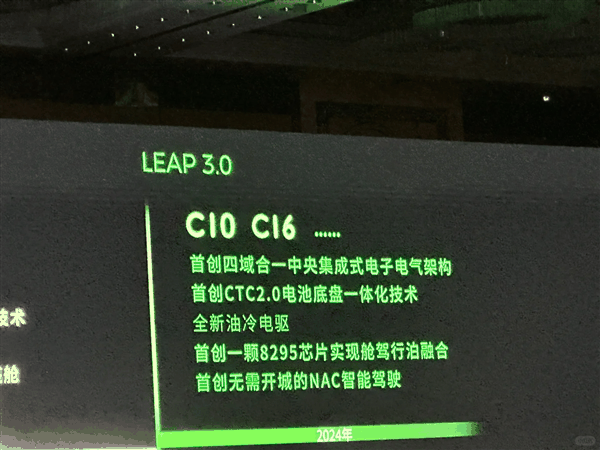 深入学习理想！零跑三排座中大型SUV C16曝光：半价可买“L8”