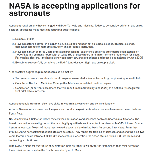 美国招募新一轮宇航员：年薪109万元 有机会去火星、月球