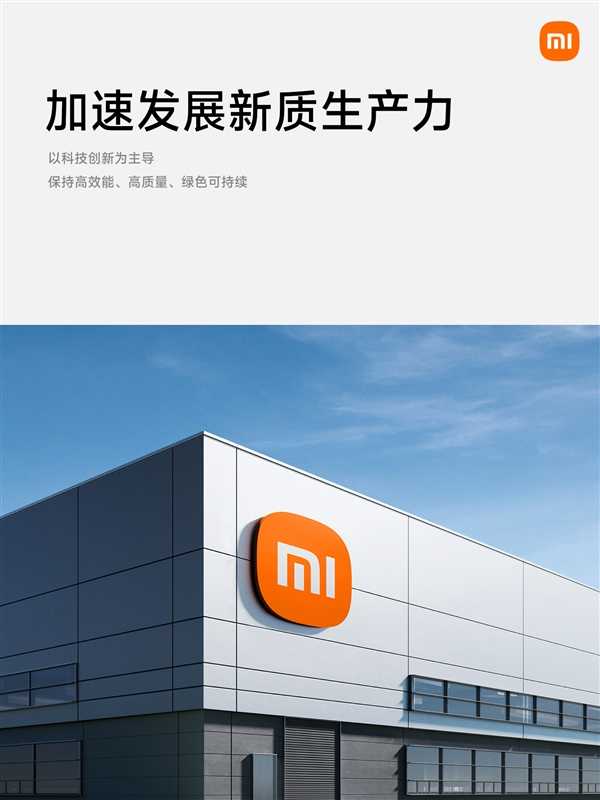 小米汽车工厂揭秘：76秒下线一台SU7！