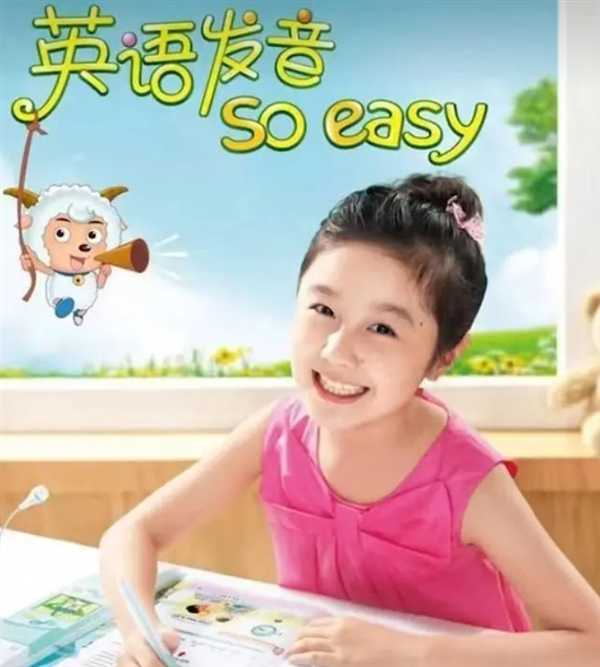 “点读机女孩”高君雨12小时手术后报平安：很成功