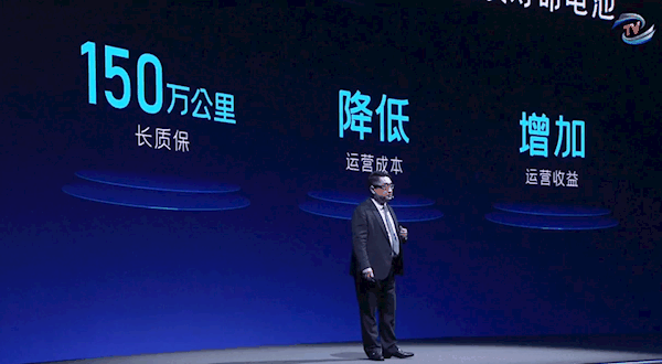 15年跑150万公里！宇通联手宁德时代发布长寿命电池