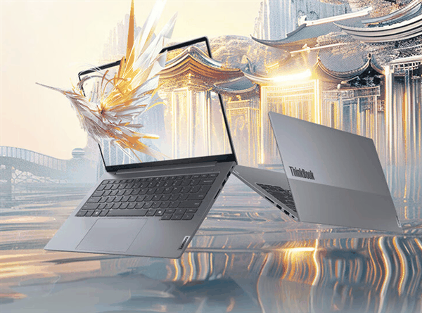 4799元起 联想ThinkBook 14/16 2024锐龙版上架：锐龙7 8845H+1TB SSD