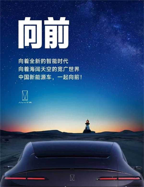 小米汽车发布在即：比亚迪、理想、小鹏等多家车企发文祝贺