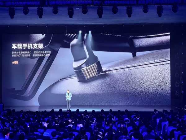 雷军:手机厂造车一定要解决支架!小米SU7自带1/4标准螺口插图1 雷军:手机厂造车一定要解决支架!小米SU7自带1/4标准螺口
