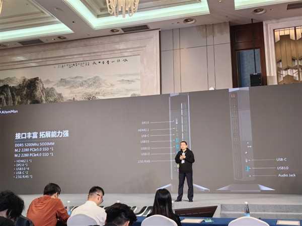 首款支持PCIe5.0 SSD的迷你机!铭凡原子侠HX200G发布:双A配置插图3 首款支持PCIe5.0 SSD的迷你机!铭凡原子侠HX200G发布:双A配置