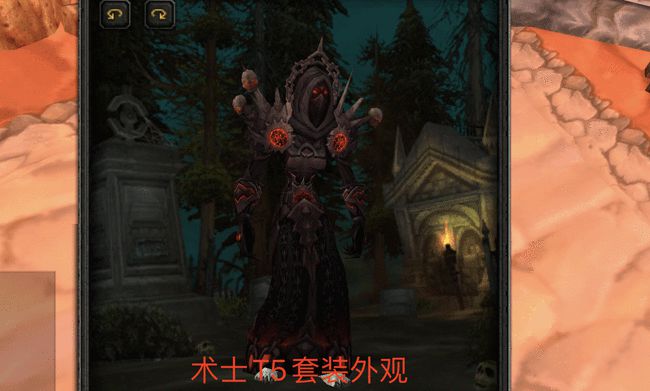 魔兽世界TBC怀旧服P2各职业毛装指南 优先级和性价比分析插图2