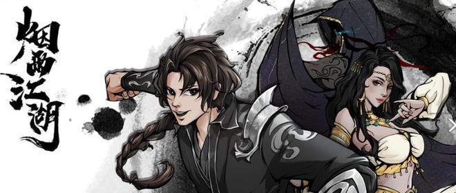 烟雨江湖如何获得五毒神掌 五毒神掌怎么进阶