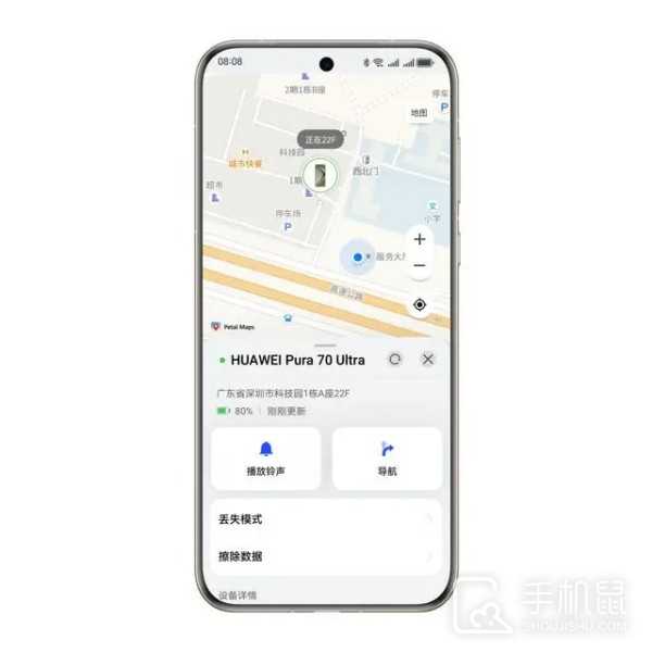 华为Pura70楼层级设备查找怎么使用?华为Pura70楼层级设备查找功能在哪插图1 华为Pura70楼层级设备查找怎么使用?