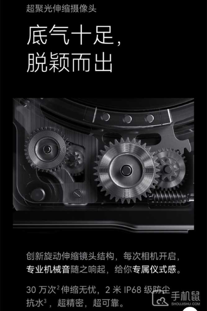 华为Pura70 Ultra相机配置怎么样？