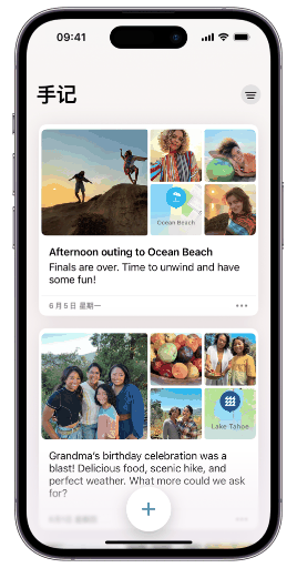 iPhone15pro怎么使用手记？