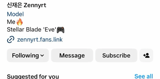 接住泼天流量!女主体模在刚刚ins介绍中加上《星刃》插图1 接住泼天流量!女主体模在刚刚ins介绍中加上《星刃》