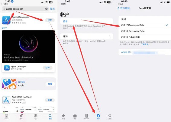iOS17.5 Beta 2值得升级吗?iOS17.5 beta2体验评测插图18 iOS17.5 Beta 2值得升级吗?iOS17.5 beta2体验评测