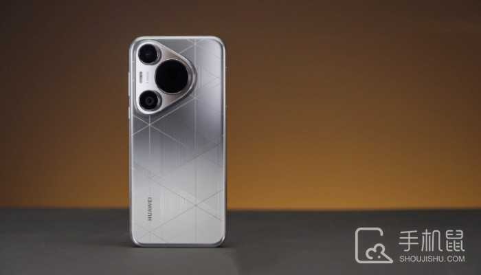 华为Pura70Pro+支持光学防抖吗?华为Pura70Pro+有OIS光学防抖功能吗