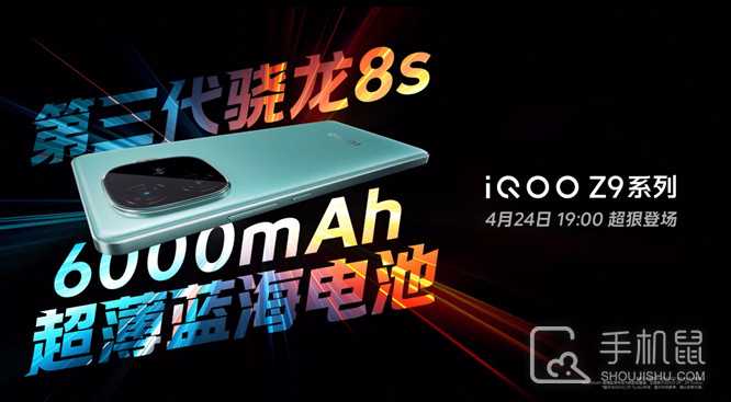 iQOOZ9支持面部识别功能吗?iQOOZ9有面部识别解锁功能吗