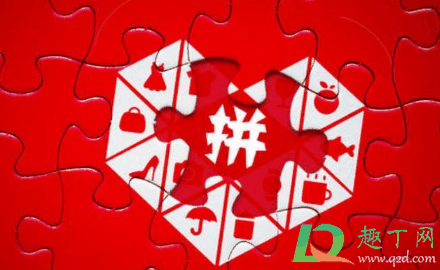 拼多多到店自取要出示什么吗?拼多多到店自取怎么跟商家说