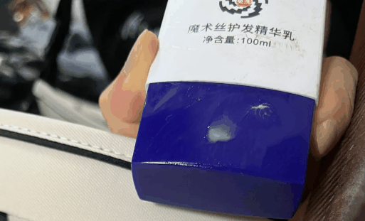 魔术丝乌发乳白发转黑真的能长出黑发吗?魔术丝乌发乳怎么用效果最好