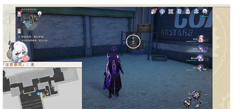 崩坏星穹铁道钟表把戏奥科萨娜怎么做插图 崩坏星穹铁道钟表把戏奥科萨娜怎么做