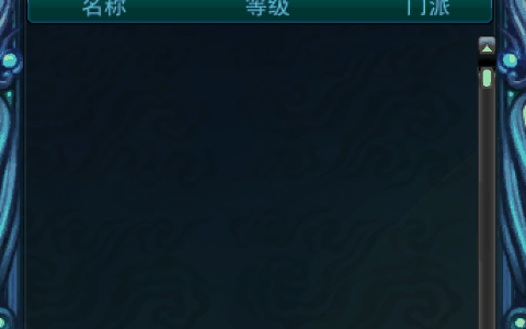 经典回合制网游《梦幻聊斋》新区预约活动来袭，好友系统浅识