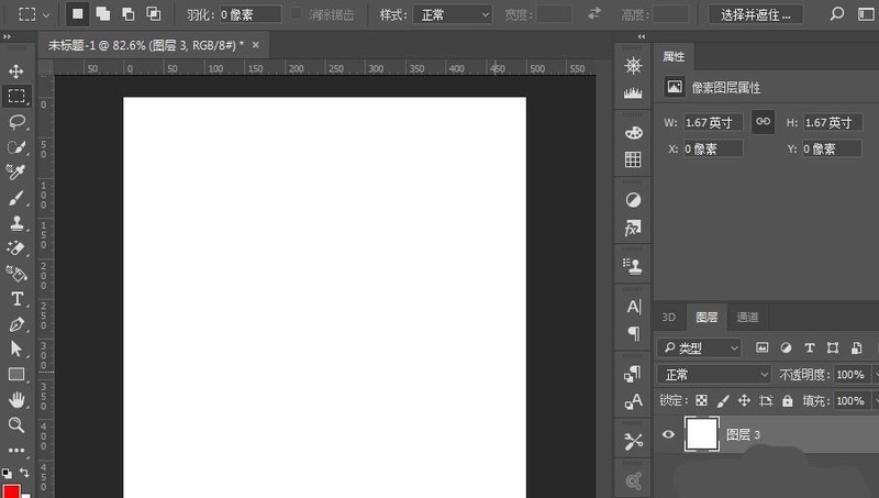 photoshop窗框制作花朵形状的操作方法插图 photoshop窗框制作花朵形状的操作方法