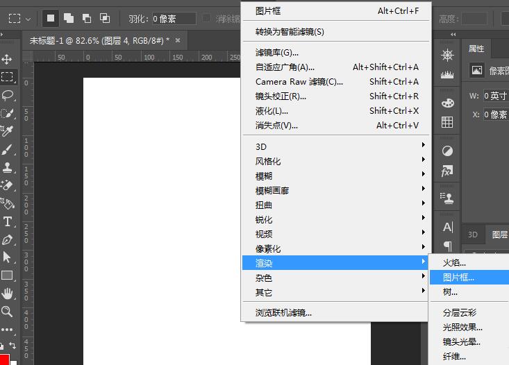 photoshop窗框制作花朵形状的操作方法插图1 photoshop窗框制作花朵形状的操作方法