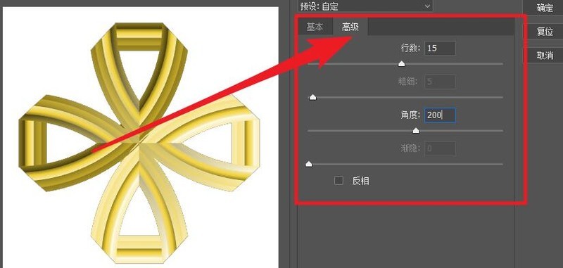 photoshop窗框制作花朵形状的操作方法插图3 photoshop窗框制作花朵形状的操作方法