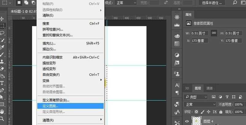 photoshop窗框制作花朵形状的操作方法插图6 photoshop窗框制作花朵形状的操作方法