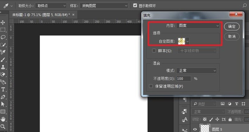 photoshop窗框制作花朵形状的操作方法插图7 photoshop窗框制作花朵形状的操作方法