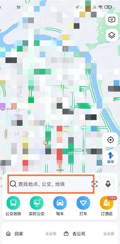高德地图怎样指南针？高德地图指南针使用方法