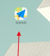 高德地图怎么定位对方手机位置？高德地图定位对方手机位置方法