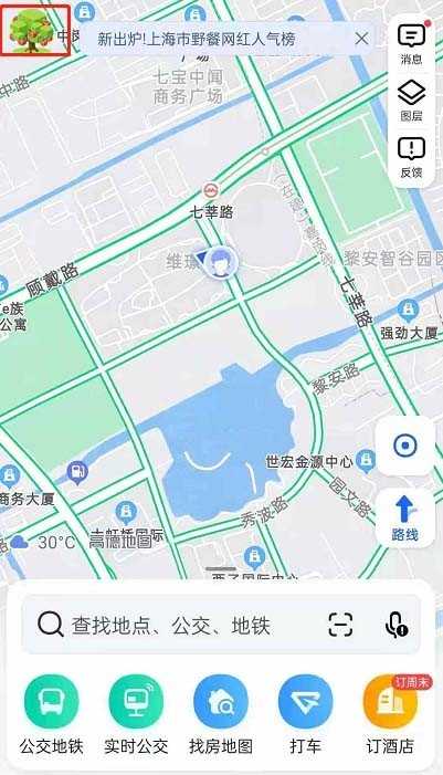 高德地图小德果园怎么玩?高德地图小德果园玩法介绍插图 高德地图小德果园怎么玩_高德地图小德果园玩法介绍