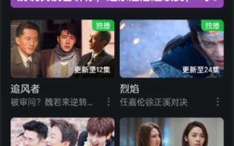 爱奇艺怎么关掉自动续费